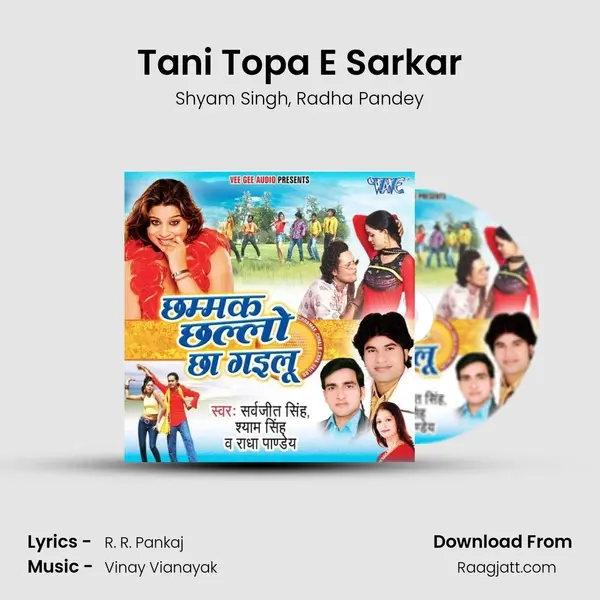 Tani Topa E Sarkar - Shyam Singh album cover 