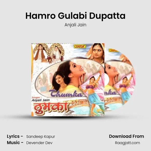 Hamro Gulabi Dupatta mp3 song