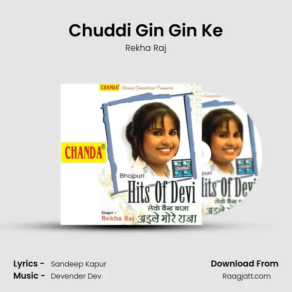 Chuddi Gin Gin Ke mp3 song