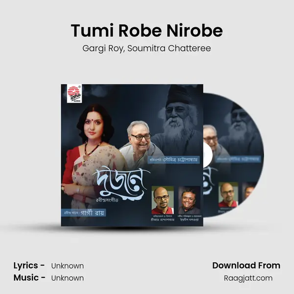 Tumi Robe Nirobe mp3 song