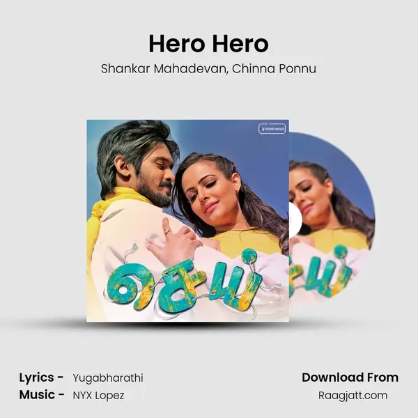 Hero Hero - Shankar Mahadevan album cover 