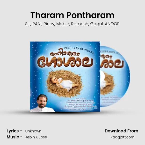 Tharam Pontharam mp3 song