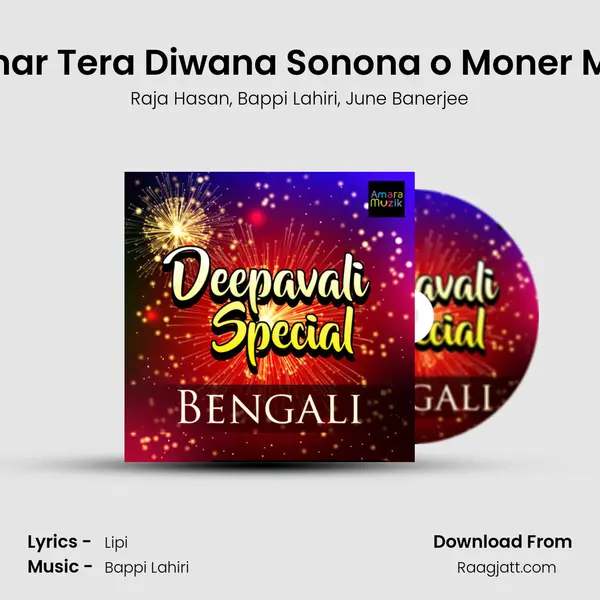 Dil Amar Tera Diwana Sonona o Moner Moyna mp3 song