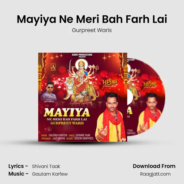 Mayiya Ne Meri Bah Farh Lai - Gurpreet Waris album cover 