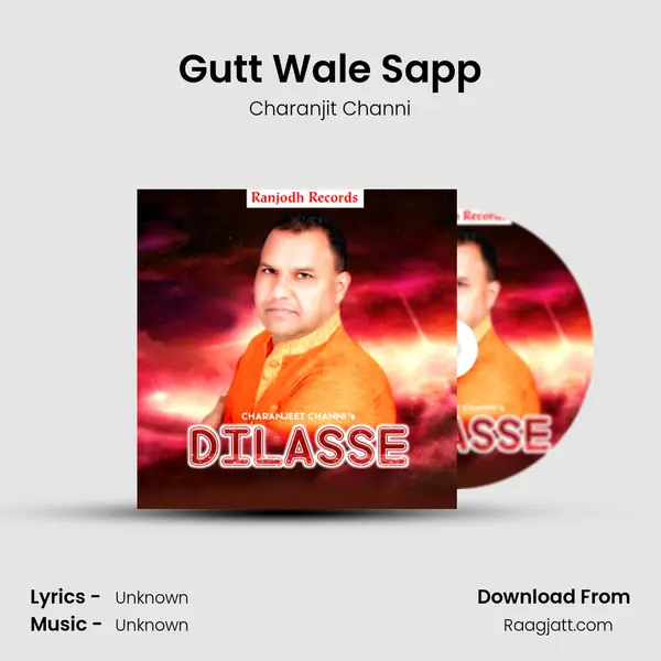 Gutt Wale Sapp mp3 song