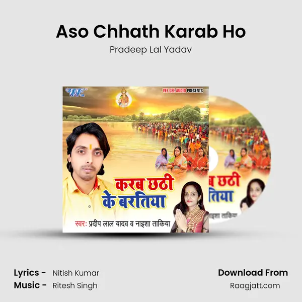 Aso Chhath Karab Ho - Pradeep Lal Yadav album cover 