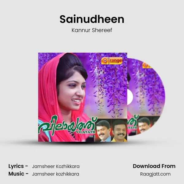 Sainudheen - Kannur Shereef album cover 