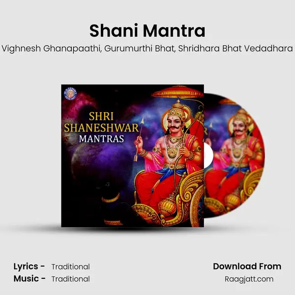 Shani Mantra mp3 song