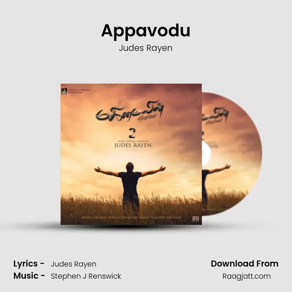 Appavodu mp3 song