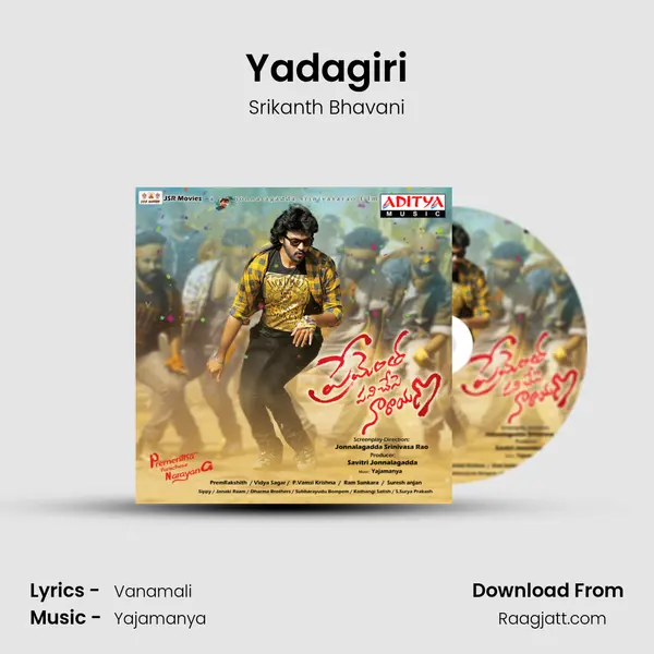 Yadagiri mp3 song