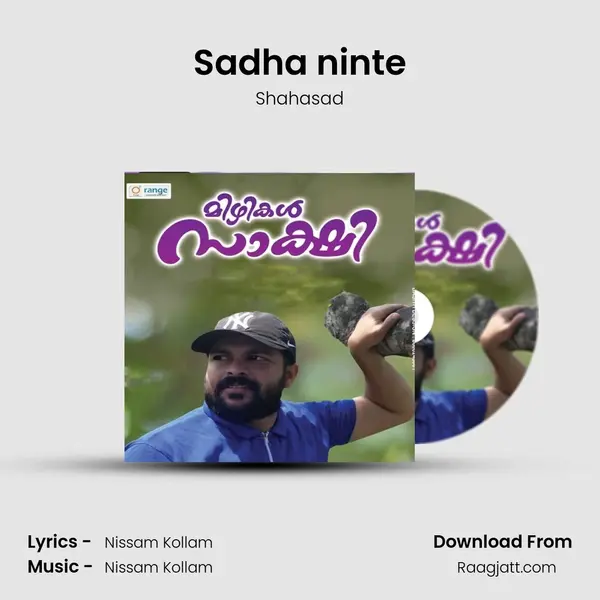 Sadha ninte mp3 song