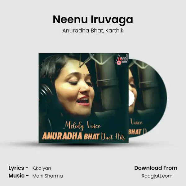 Neenu Iruvaga - Anuradha Bhat album cover 