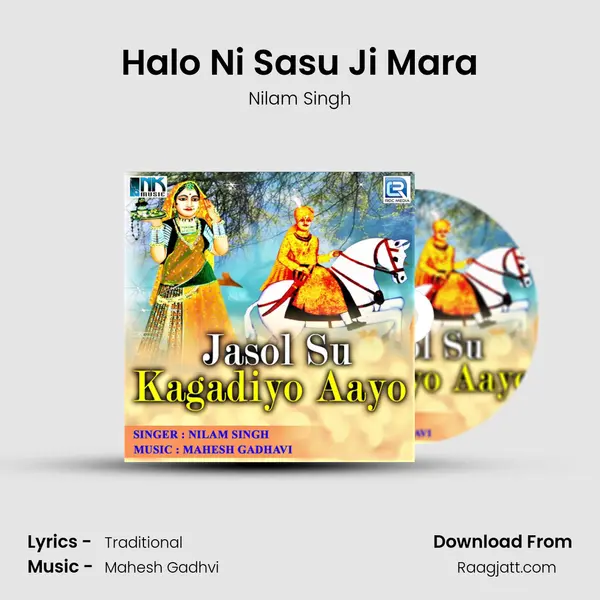 Halo Ni Sasu Ji Mara mp3 song