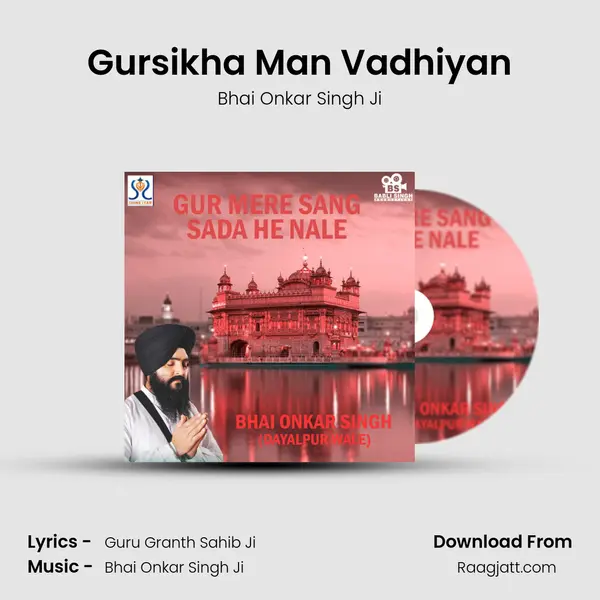 Gursikha Man Vadhiyan mp3 song