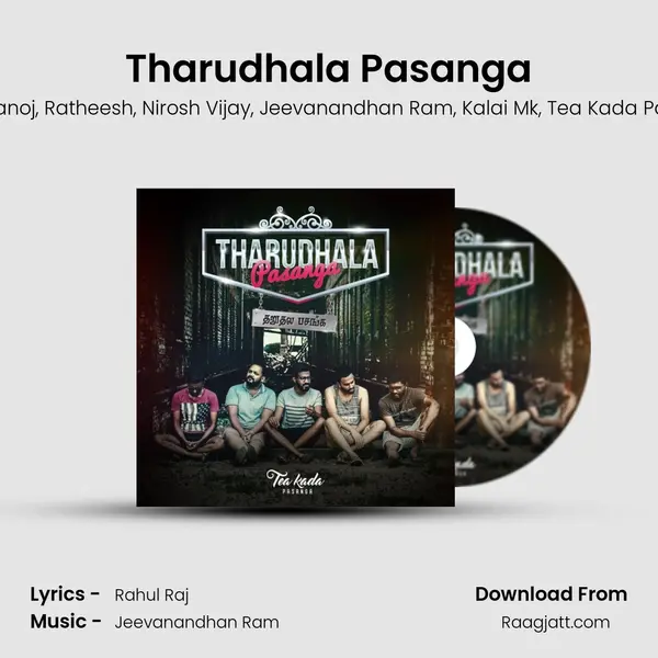 Tharudhala Pasanga - Krish Manoj album cover 