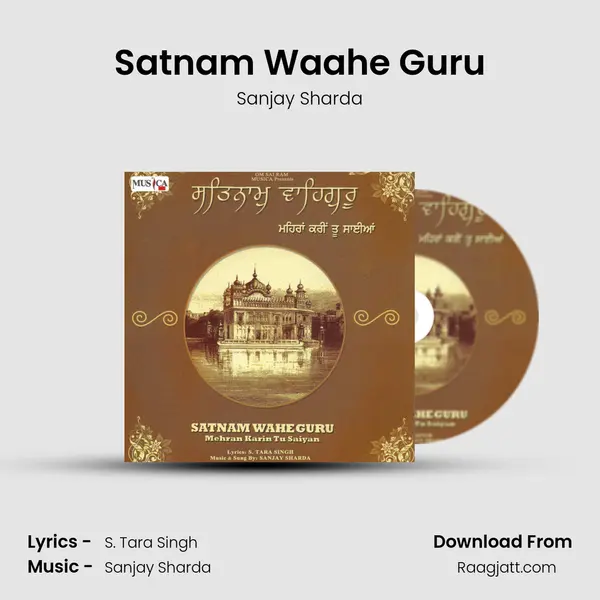 Satnam Waahe Guru - Sanjay Sharda album cover 