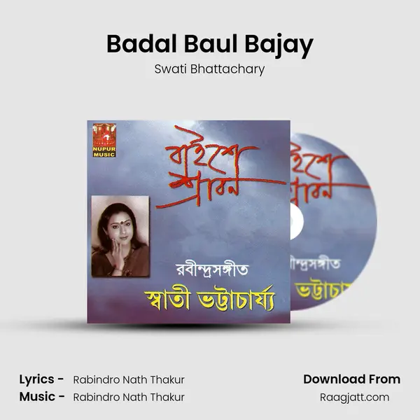 Badal Baul Bajay - Swati Bhattachary album cover 