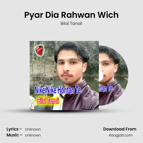 Pyar Dia Rahwan Wich mp3 song