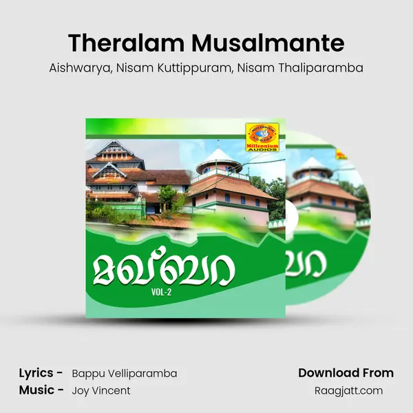 Theralam Musalmante mp3 song