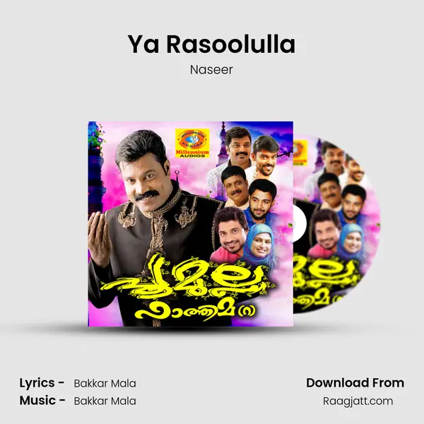 Ya Rasoolulla - Naseer album cover 