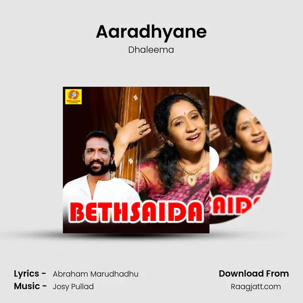 Aaradhyane - Dhaleema album cover 