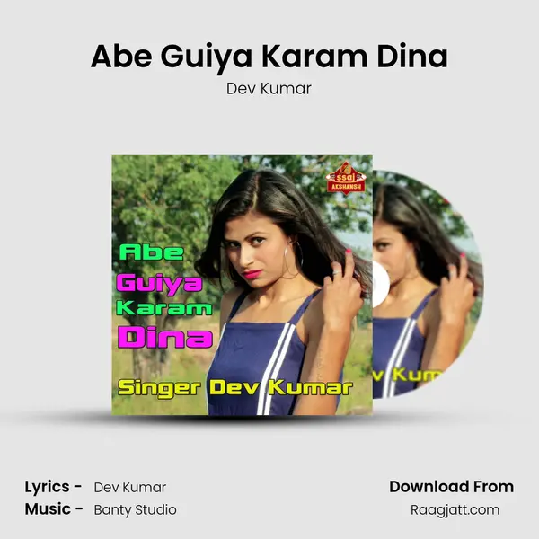 Abe Guiya Karam Dina - Dev Kumar album cover 