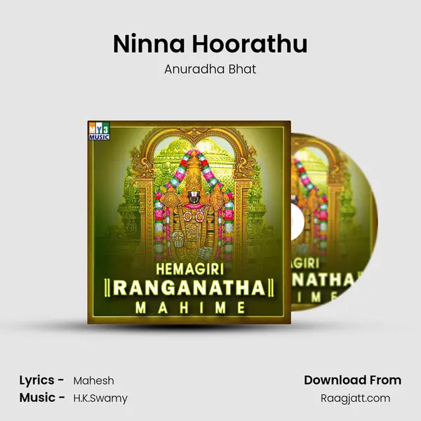 Ninna Hoorathu - Anuradha Bhat album cover 