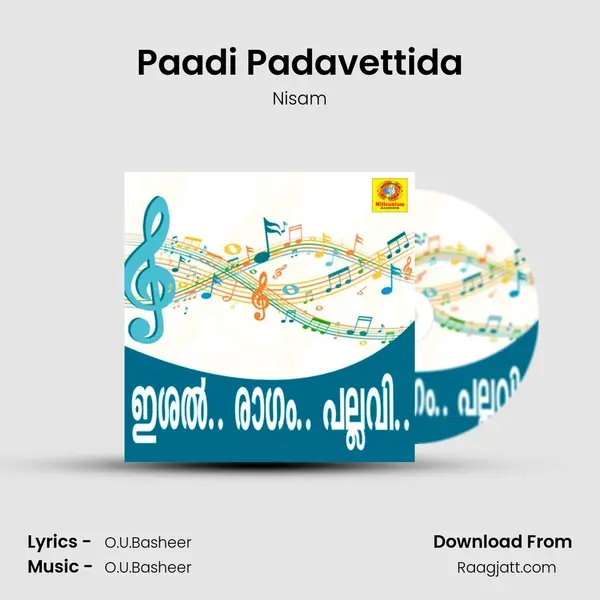 Paadi Padavettida mp3 song