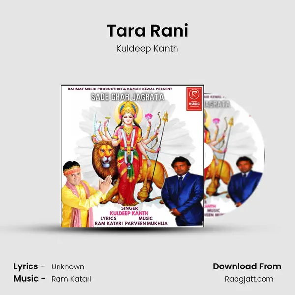 Tara Rani - Kuldeep Kanth album cover 