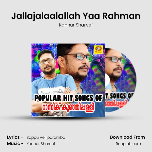 Jallajalaalallah Yaa Rahman - Kannur Shareef album cover 