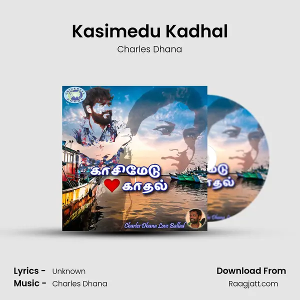 Kasimedu Kadhal mp3 song