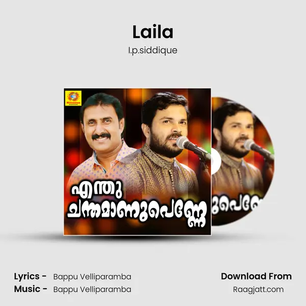 Laila mp3 song