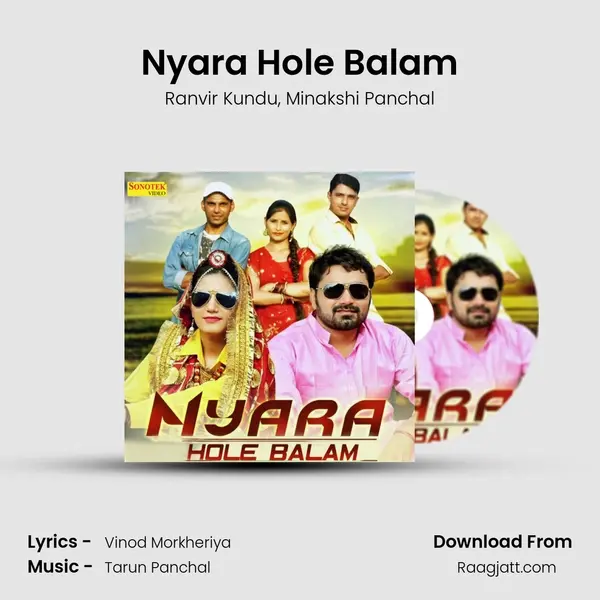 Nyara Hole Balam mp3 song