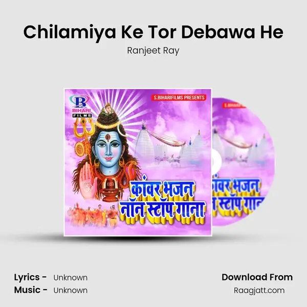 Chilamiya Ke Tor Debawa He - Ranjeet Ray album cover 