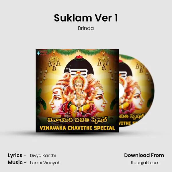 Suklam Ver 1 - Brinda album cover 