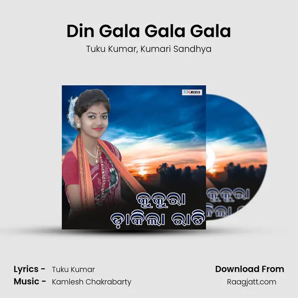 Din Gala Gala Gala mp3 song