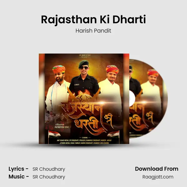 Rajasthan Ki Dharti mp3 song