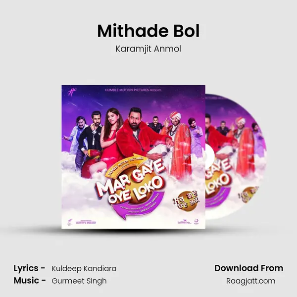 Mithade Bol mp3 song