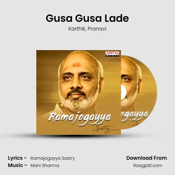 Gusa Gusa Lade mp3 song