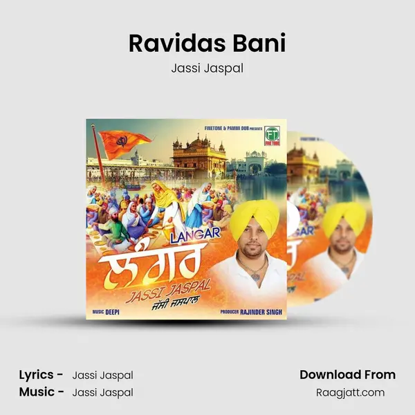 Ravidas Bani mp3 song