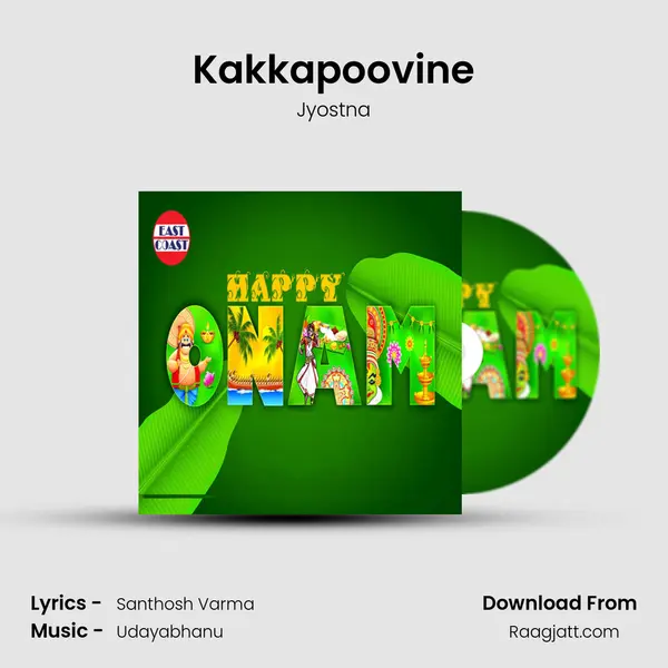 Kakkapoovine mp3 song