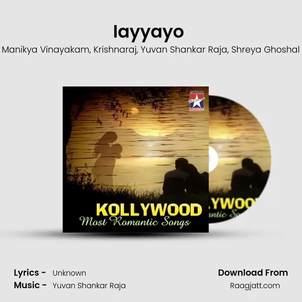 Iayyayo (From Paruthiveeran) mp3 song