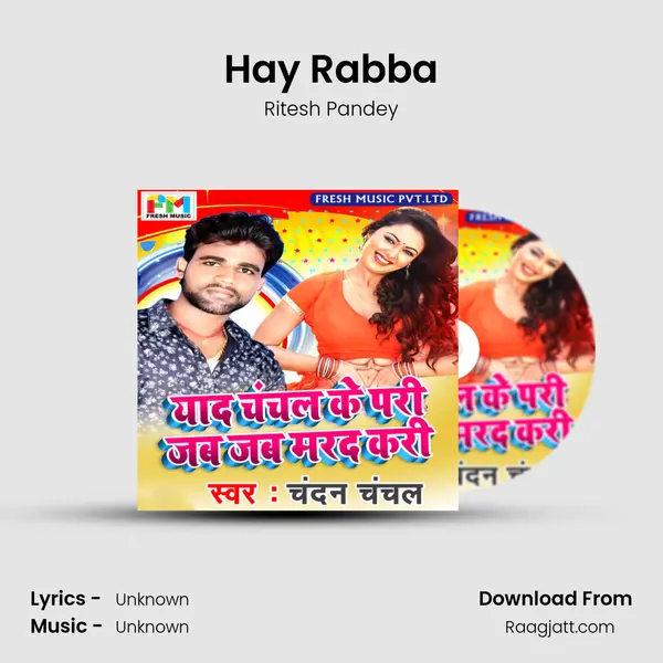 Hay Rabba - Ritesh Pandey album cover 