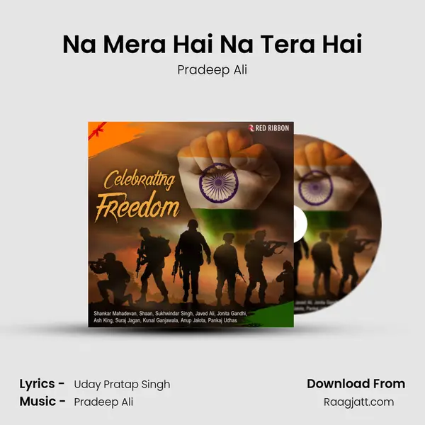 Na Mera Hai Na Tera Hai mp3 song