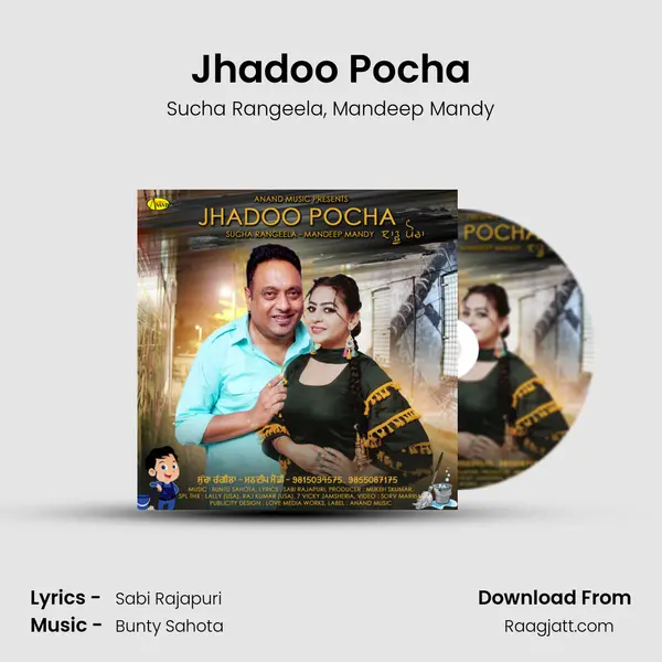 Jhadoo Pocha mp3 song