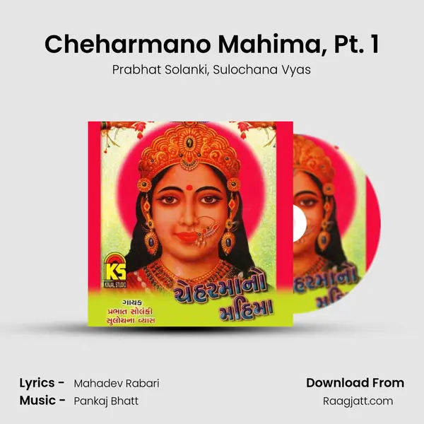 Cheharmano Mahima, Pt. 1 - Prabhat Solanki album cover 