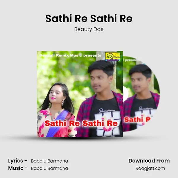 Sathi Re Sathi Re mp3 song