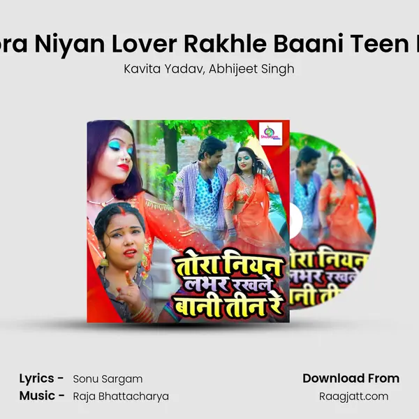 Tora Niyan Lover Rakhle Baani Teen Re mp3 song