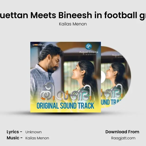 Madhuettan Meets Bineesh in football ground mp3 song