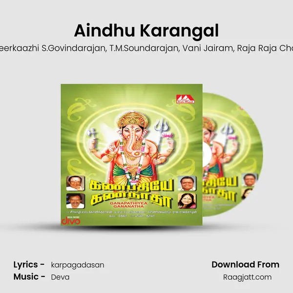 Aindhu Karangal mp3 song